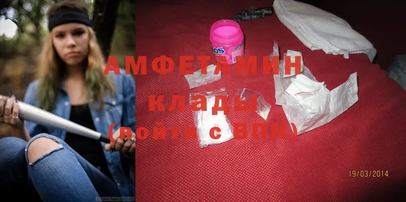 дарнет шоп  Нолинск  Amphetamine 98% 