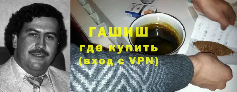 закладка  Нолинск  ГАШ убойный 