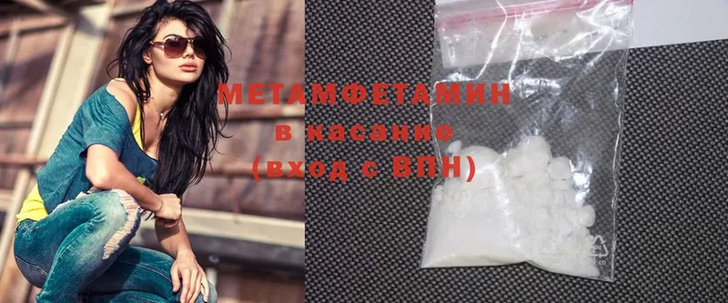 Первитин Methamphetamine  ОМГ ОМГ ссылка  Нолинск 